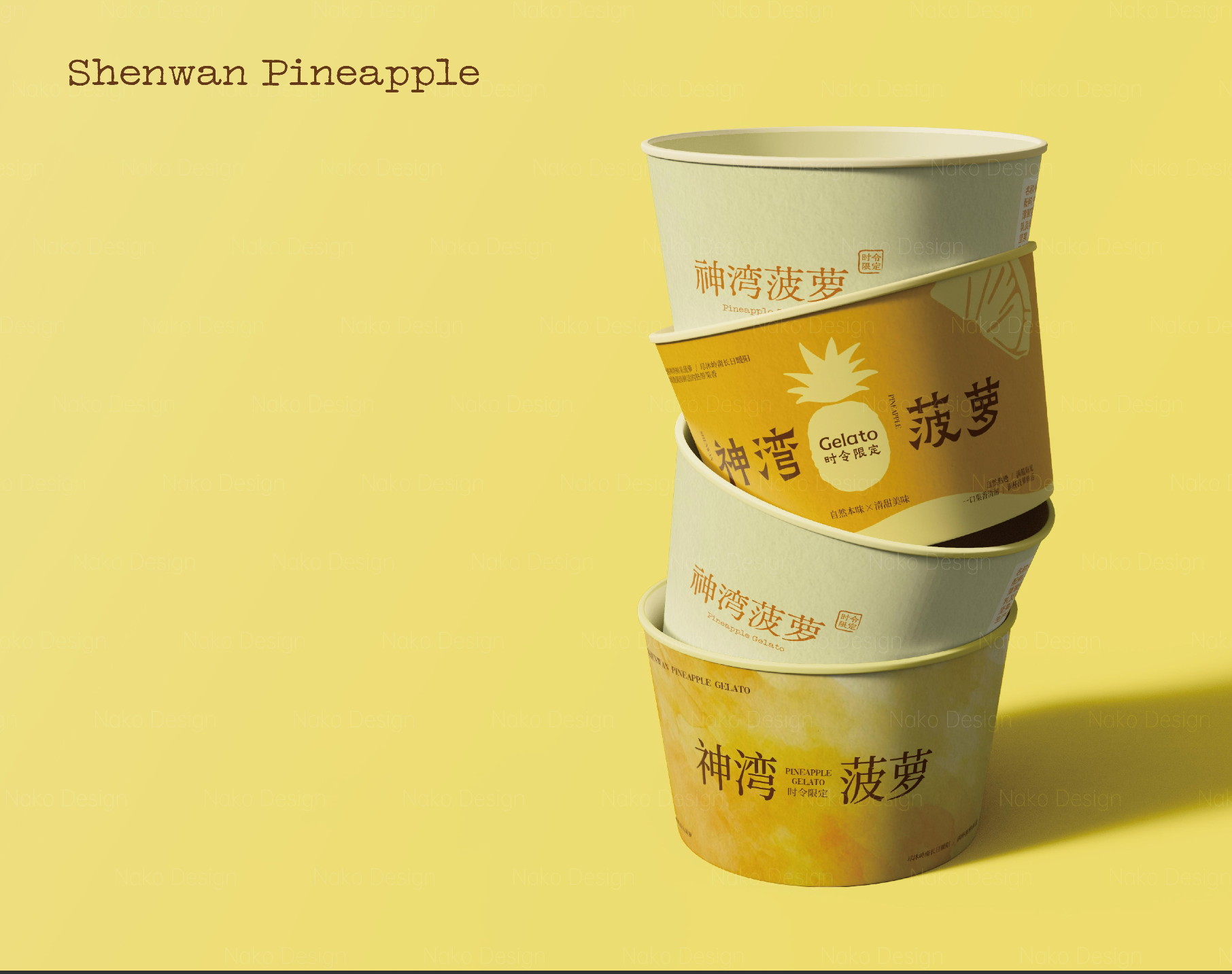 神湾菠萝 Gelato 杯装堆叠